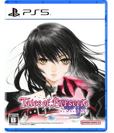 バンダイナムコエンターテインメント 【PS5】テイルズ オブ ベルセリア リマスター [ELJM-30782 PS5 テイルズ オブ ベルセリア リマスタ-]