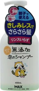 YAVv[ XJ{450mL }bNX eJAVv-z^C