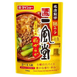 XďC X[v ꕗܒSXɂ炩@700g _CV[ CcvEhES}^^700G