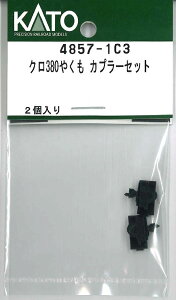 mS͌^nzr[Z^[Jg[ yĐYz(NQ[W) 4857-1C3 N380₭ Jv[Zbg