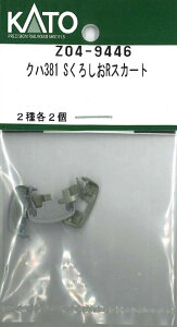 mS͌^nzr[Z^[Jg[ yĐYz(NQ[W) Z04-9446 Nn381 S낵RXJ[g