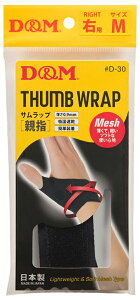 DM Tbv ewpT|[^[^Cv Ep/1iubNETCYFMj DM-D30-27-RM [DMD3027RM]