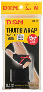 DM Tbv ewpT|[^[^Cv@p/1iubNETCYFMj DM-D30-27-LM [DMD3027LM]