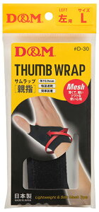 DM Tbv ewpT|[^[^Cv p/1iubNETCYFLj DM-D30-27-LL [DMD3027LL]