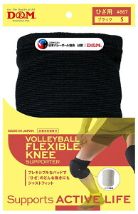 DM o[{[ tLVuj[pbh GT|[^[ 28mmpbh/1iubNETCYFSj DM-867-27-S