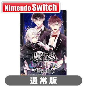 ACfBAt@Ng[ yJoshinIWiTtzySwitchzDIABOLIK LOVERS LUNATIC FATE GRAND EDITION@ʏ [HAC-P-BP3WA NSW fBA{bNo- ieBbNtFCg GE cEWE]