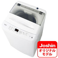 （標準設置料込_Aエリアのみ）ハイアール 6.0kg 全自動洗濯機　ホワイト JW-U61DJ-W Haier [JWU61DJW]