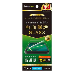 gjeB AQUOS sense10 / sense9p  ʕی십KX Jhs^ simplism TR-AQ25S-GLI-CSCC