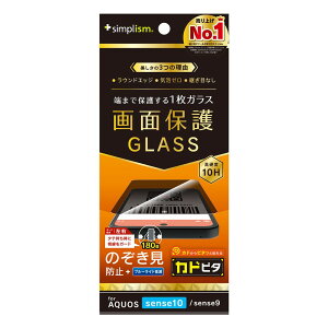 gjeB AQUOS sense10 / sense9p ̂h~ ʕی십KX Jhs^  simplism TR-AQ25S-GLI-CSLPVCC