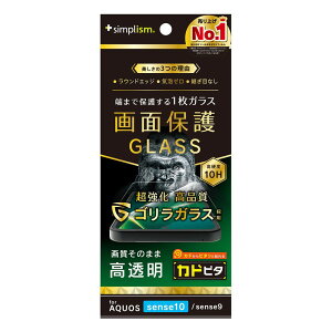 gjeB AQUOS sense10 / sense9p SKX  ʕی십KX Jhs^ simplism TR-AQ25S-GLI-GOCC