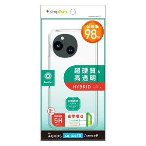 �g���j�e�B AQUOS sense10 / sense9�p [Turtle] �n�C�u���b�h�P�[�X�i�N���A�j simplism TR-AQ25S-TT-CL