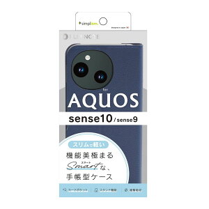 �g���j�e�B AQUOS sense10 / sense9�p [Smart FlipNote] ���^�X�}�[�g�t���b�v�m�[�g�P�[�X�i�l�C�r�[�j simplism TR-AQ25S-FNS-LNV
