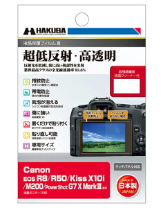 nNo CanonuEOS R8/R50/Kiss X10i/M200/PowerShot G7 X MarkIIIvp tیtBIII DGF3-CAER8 HAKUBA