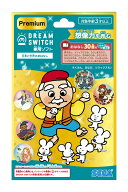 セガフェイブ DREAM SWITCH（ドリームスイッチ）専用ソフト ＜プレミアム＞ 日本と世界のおはなし