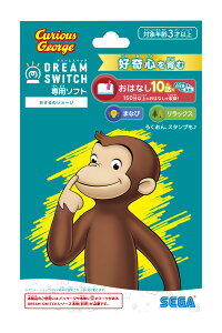 ZKtFCu DREAM SWITCHih[XCb`jp\tg ̃W[W