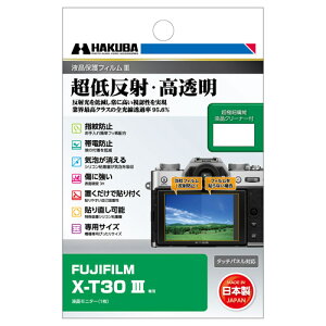 nNo FUJIFILMuX-T30 IIIvp tیtBIII DGF3-FXT30M3