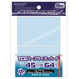 ホビーベース カードアクセサリコレクション TCGハーフサイズ・ハード【CAC-SL109】 スリーブ