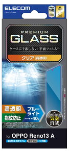 �G���R�� OPPO Reno13 A�p �K���X�t�B�����i��ʓ��w��F�ؑΉ�/������/�u���[���C�g�J�b�g/�����K���X/�\�ʍd�x10H/�w��h�~/�C�A�h�~/��U�h�~�j PM-O251FLGGBL