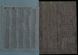 mS͌^ngW[^E yĐYz(N) TTL801-71S 14E24ni͂܂ȂEkljWLZbg C^