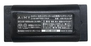 �c�J���g�G�C�� ���{�b�g�N���[�i�[ rc33 ��p�o�b�e���[ AIM-RC33�o�c�e��- AiMY [AIMRC33�o�c�e��]