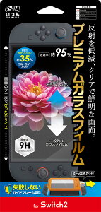 3est Switch2�p �v���~�A���K���X�t�B���� [GU-S2F084]