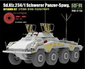 CtB[hf 1/35 Sd.Kfz.234/1 db@w/tCeA + RFM2077 dό`zC[(3Dv^[)yRFM5154Cz vf