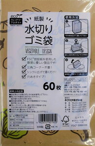 lNX^ ؂S~ xW^u 60 #1950(lNX^) ؂ [1950lNX^]