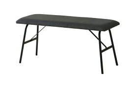 弘益 ノアル　ベンチ　(ダークグレー) KOEKI-NOALB95DGR [KOEKINOALB95DGR]