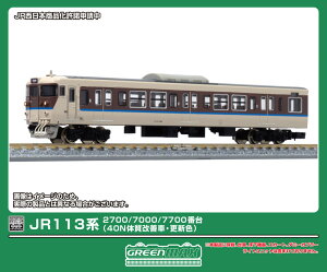 mS͌^nO[}bNX (NQ[W) 18039 JR113n2700/7000/7700ԑi40N̎PԁEXVFj擪2{fBLbg(hϑgLbg)