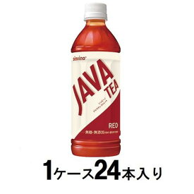 シンビーノ ジャワティストレート レッド 500ml（1ケース24本入） 大塚食品 ジヤワテイレツド500MLX24