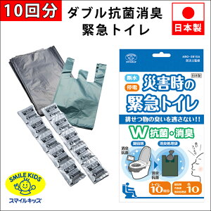 X}CLbY ЊQً̋}gC 10 ABO-2810A SMILE KIDS [ABO2810A]