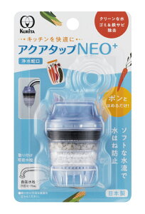 N^bN ֌t^򐅊 CQN-2096 Kurita@ANA^bvlI{ [CQN2096]