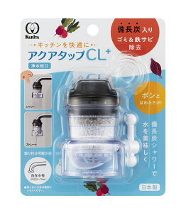 N^bN ֌t^򐅊 CQCL-2101 Kurita@ANA^bvCL{ [CQCL2101]