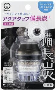 N^bN ֌t^򐅊 CQBI-2102 Kurita@ANA^bvY{ [CQBI2102]