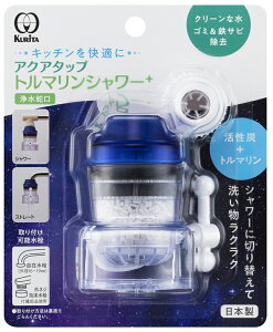 N^bN ֌t^򐅊 CQTOS-2105 Kurita@ANA^bvg}V[{ [CQTOS2105]