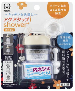 N^bN ֌t^򐅊 CQIS-2107 Kurita@ANA^bviV[{ [CQIS2107]