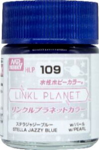 GSI�N���I�X �����z�r�[�J���[ LINKLE PLANET �J���[ �X�e���W���W�[�u���[�yHLP109�z �h��
