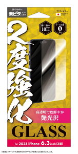 TNXg iPhone 17 Prop 2xKX  SUNCREST I39RGLW