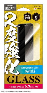 �T���N���X�g iPhone 17 Pro�p 2�x�����K���X ���炳��h�w�� SUNCREST I39RGLAGW