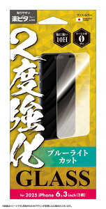 TNXg iPhone 17 Prop 2xKX u[Cg SUNCREST I39RGLBLW