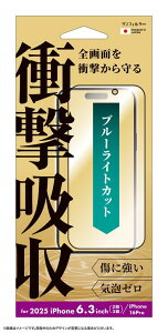 �T���N���X�g iPhone 17/ 17 Pro/ 16 Pro �Ռ��z���t�B���� �u���[���C�g SUNCREST I39FASBLF