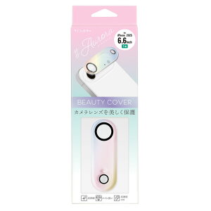 �T���N���X�g iPhone Air�p �r���[�e�B�J���������Y�J�o�[�i�I�[�����j SUNCREST I39CBC02