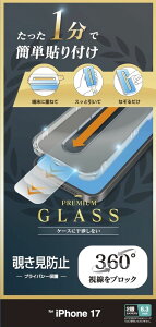 X^oii iPhone 17p KXtB 1\tKX ㉺E`h~iubNjyJoshinIWifz JO-GNIP17-3STEP