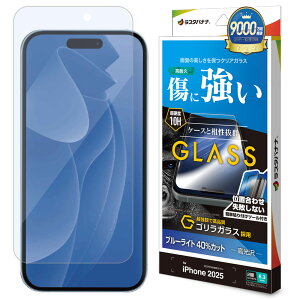 X^oii iPhone 17 SKXtB u[CgJbg t NA GST4876IP5A