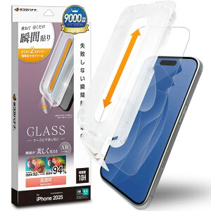 X^oii iPhone 17 \tv KXtB ARR[g  NA MTK4884IP5A