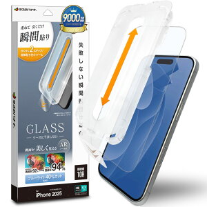 X^oii iPhone 17 \tv KXtB ARR[g u[CgJbg NA MTK4885IP5A