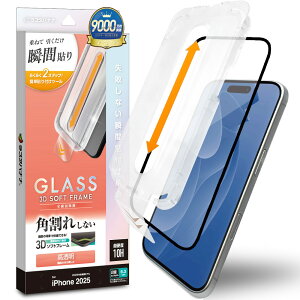 ���X�^�o�i�i iPhone 17 �\�t�v�� �\�t�g�t���[�� �K���X ���� �N���A MTK4890IP5A