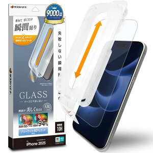 X^oii iPhone 17 Pro \tv KXtB ARR[g u[CgJbg NA MTK4953IP5B