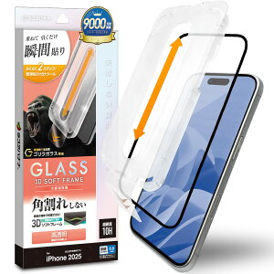 ���X�^�o�i�i iPhone Air �\�t�v�� �\�t�g�t���[�� �S�����K���X ���� �N���A MTK5007IP5C