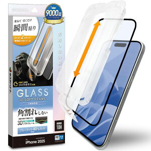 ���X�^�o�i�i iPhone Air �\�t�v�� �\�t�g�t���[�� �S�����K���X �u���[���C�g�J�b�g �N���A MTK5008IP5C